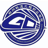 郑州轨道工程职业学院校徽