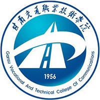 甘肃交通职业技术学院校徽