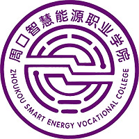 周口智慧能源职业学院校徽