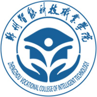 郑州智能科技职业学院校徽