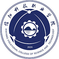 信阳科技职业学院校徽