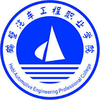 鹤壁汽车工程职业学院校徽