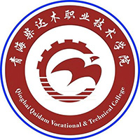 青海柴达木职业技术学院校徽