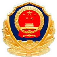 河南司法警官职业学院校徽