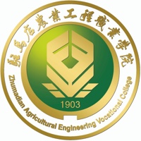 驻马店农业工程职业学院校徽