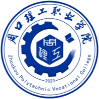 周口理工职业学院校徽