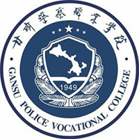 甘肃警察学院校徽