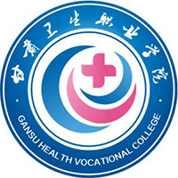 甘肃卫生职业学院校徽