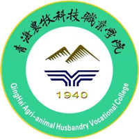 青海农牧科技职业学院校徽