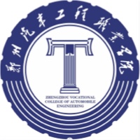 郑州汽车工程职业学院校徽
