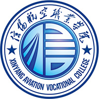 信阳航空职业学院校徽