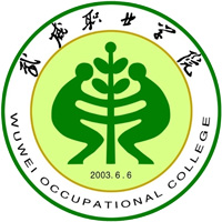 武威职业技术大学校徽