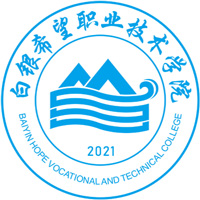 白银希望职业技术学院校徽