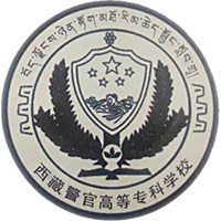 西藏警官高等专科学校校徽