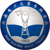 西安电力高等专科学校校徽