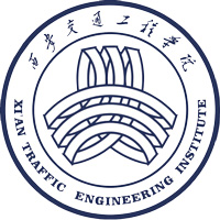西安交通工程学院校徽