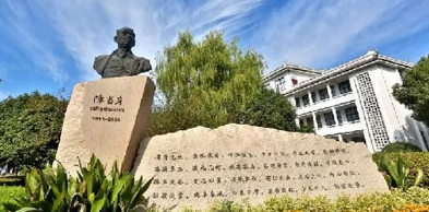 嘉兴大学校园图片1